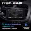 Штатная магнитола Teyes CC2 L PLUS для Kia Ceed (2012-2018)