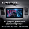 Штатная магнитола Teyes CC3L для Kia Cerato 3 (2013-2017)