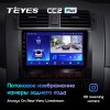 Штатная магнитола Teyes CC2 PLUS для Kia Optima 3 (2010-2013)