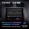 Штатная магнитола Teyes CC2 PLUS для Kia Optima 3 (2010-2013)