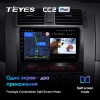 Штатная магнитола Teyes CC2 PLUS для Kia Optima 3 (2010-2013)