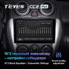 Штатная магнитола Teyes CC2 PLUS для Lada Granta (2011-2018)