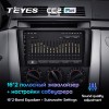 Штатная магнитола Teyes CC2 L PLUS для Mazda 3 (2003-2009)