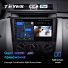 Штатная магнитола Teyes CC2 L PLUS для Mazda 3 (2003-2009)