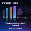 Штатная магнитола Teyes CC3L для Mazda 3 (2003-2009)