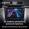 Штатная магнитола Teyes CC3L для Mazda 3 (2003-2009)