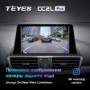 Штатная магнитола Teyes CC2 L PLUS для Mazda 3 (2014-2018)