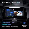 Штатная магнитола Teyes CC2 PLUS для Mazda 6 (2012-2015)