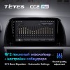 Штатная магнитола Teyes CC2 L PLUS для Mazda CX 5 (2011-2014)