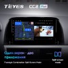 Штатная магнитола Teyes CC2 L PLUS для Mazda CX 5 (2011-2014)