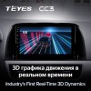 Штатная магнитола Teyes CC3 (2K) для Mazda CX 5 (2011-2014)