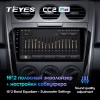 Штатная магнитола Teyes CC2 PLUS для Mazda CX 7 (2009-2013)