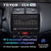 Штатная магнитола Teyes CC2 PLUS Mitsubishi ASX (2010-2016)