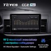 Штатная магнитола Teyes CC2 L PLUS для Mitsubishi Lancer X (2007-2017)