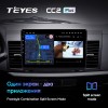 Штатная магнитола Teyes CC2 L PLUS для Mitsubishi Lancer X (2007-2017)