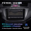 Штатная магнитола Teyes CC2 PLUS для Mitsubishi Lancer 9 (2000-2010)