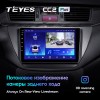 Штатная магнитола Teyes CC2 PLUS для Mitsubishi Lancer 9 (2000-2010)