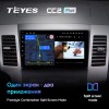 Штатная магнитола Teyes CC2 PLUS для Mitsubishi Outlander XL (2007-2012)