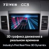 Штатная магнитола Teyes CC3L для Mitsubishi Outlander XL (2007-2012)