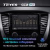 Штатная магнитола Teyes CC2 PLUS для Mitsubishi Pajero Sport 3 (2016-2018)