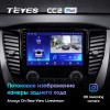 Штатная магнитола Teyes CC2 PLUS для Mitsubishi Pajero Sport 3 (2016-2018)