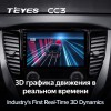 Штатная магнитола Teyes CC3L для Mitsubishi Pajero Sport 3 (2016-2018)