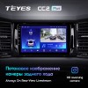 Штатная магнитола Teyes CC2 PLUS для Skoda Kodiaq (2016-2020)