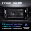 Штатная магнитола Teyes CC2 PLUS для Skoda Kodiaq (2016-2020)