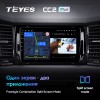 Штатная магнитола Teyes CC2 PLUS для Skoda Kodiaq (2016-2020)