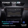 Штатная магнитола Teyes CC2 L PLUS для Skoda Superb 3 (2015-2019)