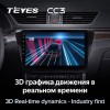 Штатная магнитола Teyes CC3L для Skoda Superb 3 (2015-2019)