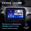 Штатная магнитола Teyes CC2 PLUS для Suzuki Vitara (2014-2019)