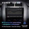 Штатная магнитола Teyes CC2 PLUS для Suzuki Grand Vitara 3 (2005-2015)