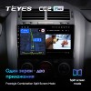 Штатная магнитола Teyes CC2 PLUS для Suzuki Grand Vitara 3 (2005-2015)