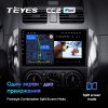 Штатная магнитола Teyes CC2 PLUS для Suzuki SX4 1 (2006-2014)