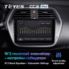 Штатная магнитола Teyes CC2 L PLUS для Suzuki SX4 2 (2012-2016)