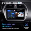 Штатная магнитола Teyes CC2 L PLUS для Suzuki SX4 2 (2012-2016)