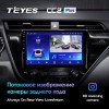 Штатная магнитола Teyes CC2 PLUS  для Toyota Camry 70 (2017-2020)