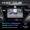 Штатная магнитола Teyes CC2 L PLUS  для Toyota Camry 70 (2017-2020)