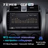 Штатная магнитола Teyes CC2 PLUS  для Toyota Corolla 10 (2006-2013)