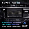 Штатная магнитола Teyes CC2 PLUS  для Toyota Corolla 11 (2013-2016)