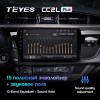 Штатная магнитола Teyes CC2 L PLUS для Toyota Corolla 11 (2013-2016)