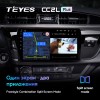 Штатная магнитола Teyes CC2 L PLUS для Toyota Corolla 11 (2013-2016)