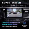 Штатная магнитола Teyes CC2 L PLUS для Toyota Corolla 11 (2013-2016)