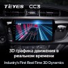 Штатная магнитола Teyes CC3L для Toyota Corolla 11 (2012-2016)