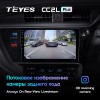 Штатная магнитола Teyes CC2 L PLUS для Toyota Corolla 11 Restyle (2017-2018)