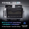 Штатная магнитола  Teyes CC2 PLUS для Toyota Land Cruiser Prado 150 Restyle (2013-2017)  