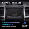 Штатная магнитола Teyes CC2 L PLUS для Toyota Land Cruiser Prado 150 (2002-2009)  