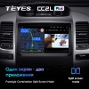 Штатная магнитола Teyes CC2 L PLUS для Toyota Land Cruiser Prado 150 (2002-2009)  