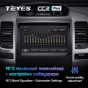 Штатная магнитола Teyes CC2 PLUS для Toyota Land Cruiser Prado 150 (2002-2009)